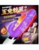 Vibrador Rotador Dibe 3