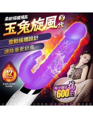 Vibrador Rotador Dibe 3